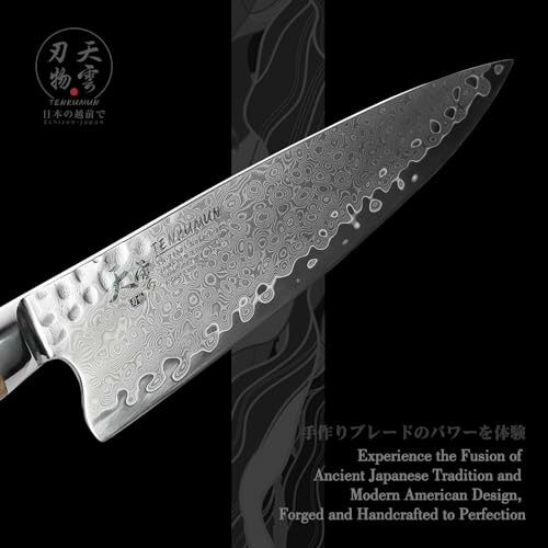 Japanese Damascus chef knife with intricate blade pattern.